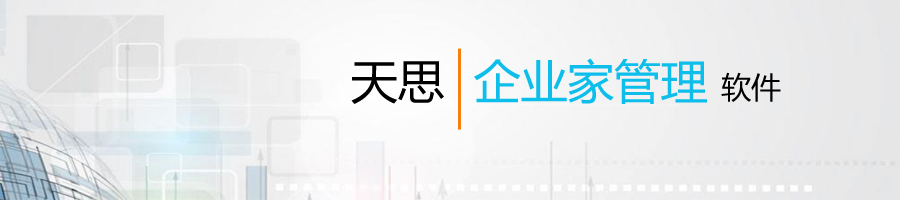 頁面標題 900 200企業家副本.jpg