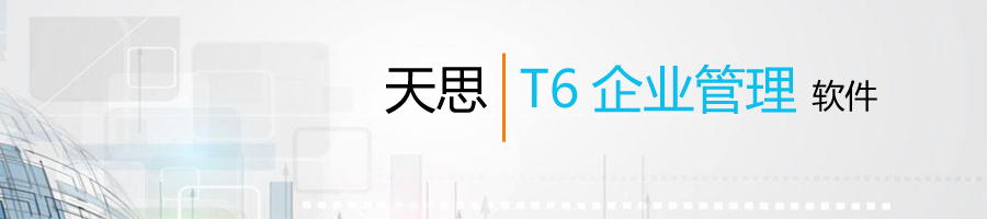 頁面標題 900 200企業家副本T6.jpg
